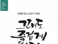 기사이미지