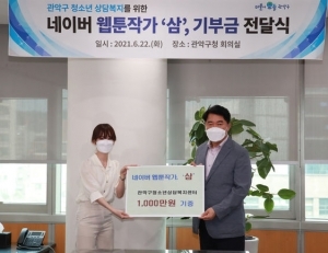 기사이미지