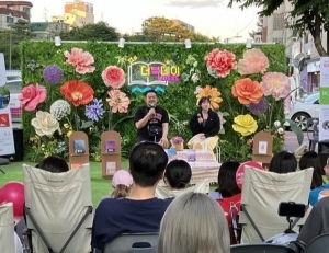 기사이미지