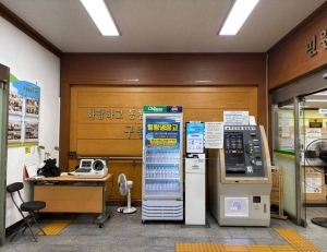 기사이미지