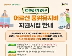 기사이미지