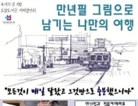 기사이미지