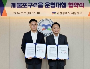 기사이미지