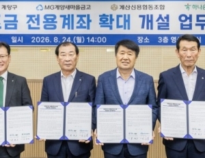기사이미지