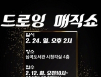 기사이미지